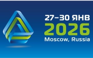 Международная специализированная выставка пластмасс и каучуков RUPLASTICA 2026