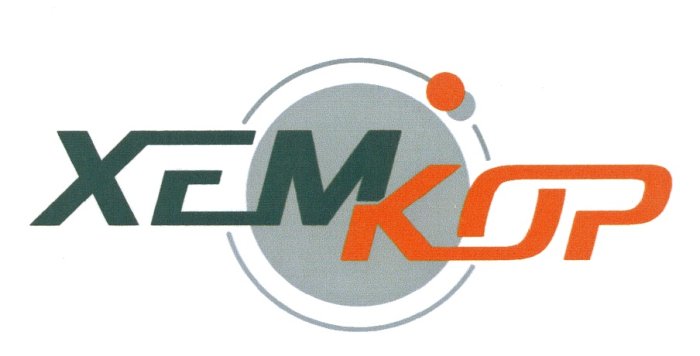 АО ХЕМКОР