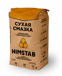 ХИМСТАБ С-98